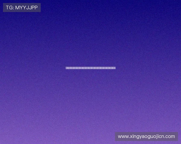 尊享娱乐官方网站入口为足球爱好者提供全面的世界杯新闻热点与赛事评论
