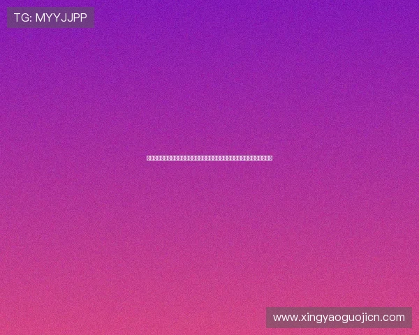 澳门葡京娱乐场为足球迷带来世界杯赛事最新资讯，全面解析比赛亮点与精彩瞬间